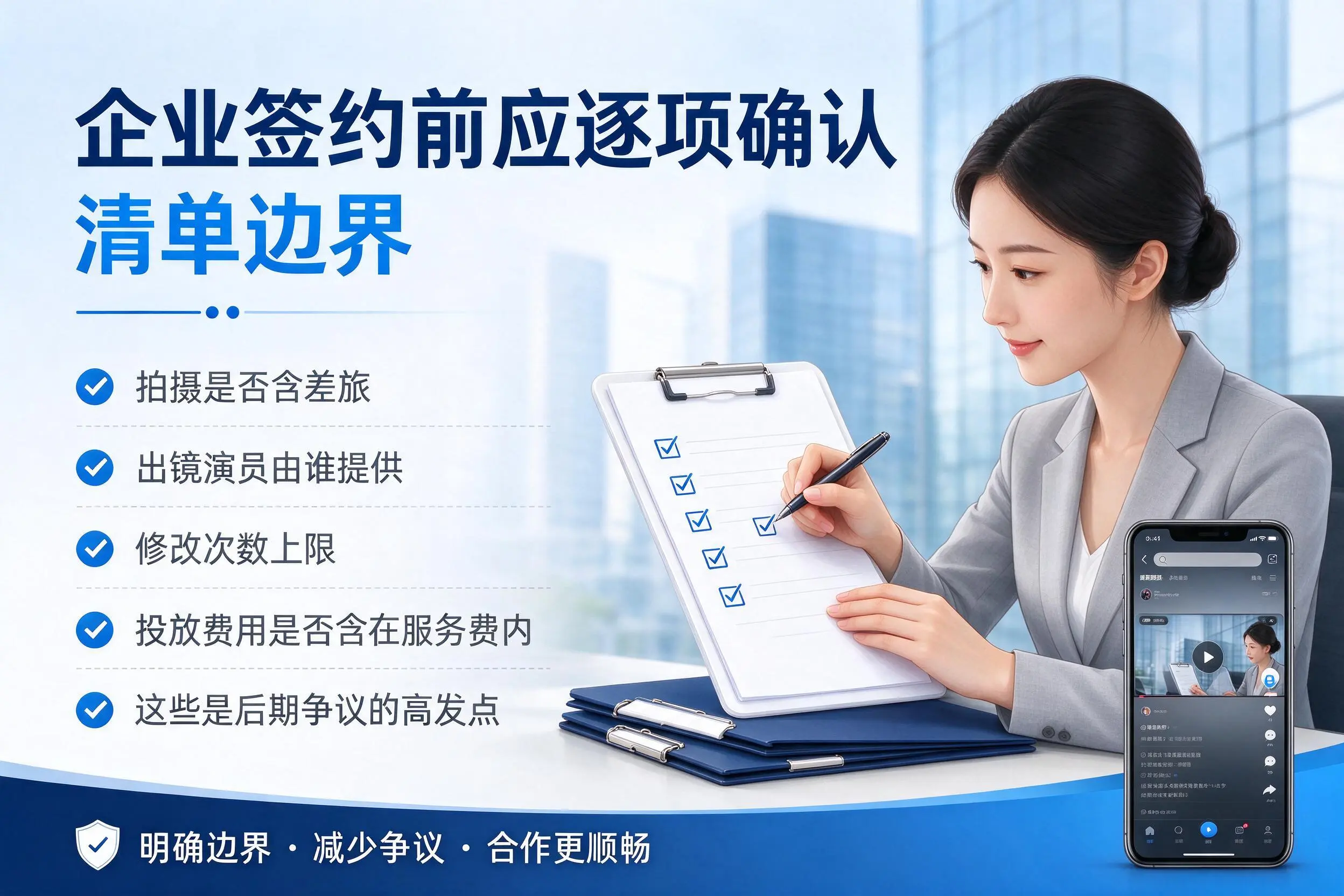 辽阳短视频代运营是什么？一文讲清服务内容与合作模式